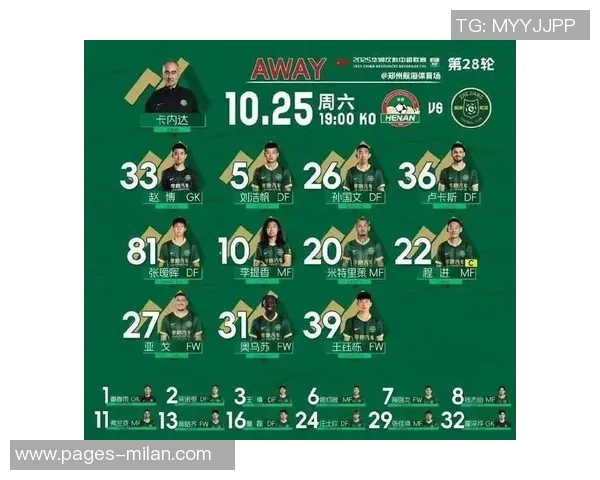 河南队凭李提香乌龙球领先浙江后防线三人染黄局势紧张 河南队凭李提香乌龙球领先浙江后防线三人染黄局势紧张