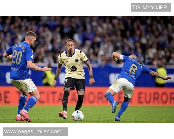 马卡报指出拉菲尼亚缺阵对巴萨造成多方面影响成为球队重要支柱