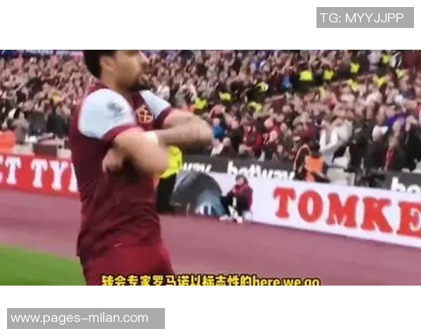 帕奎塔冬窗欲回弗拉门戈西汉姆铁锤帮坚决不放人